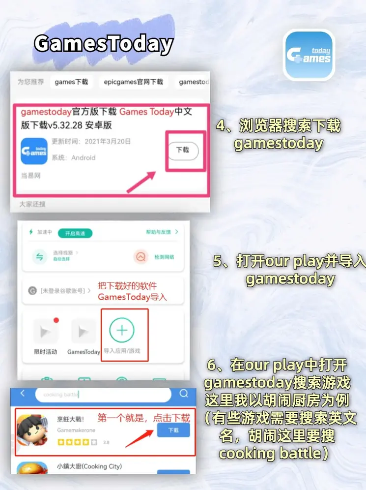 九游体育APP截图2