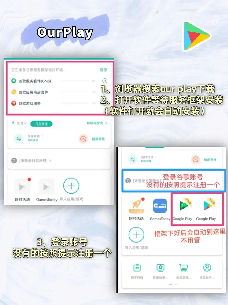 九游体育APP截图1
